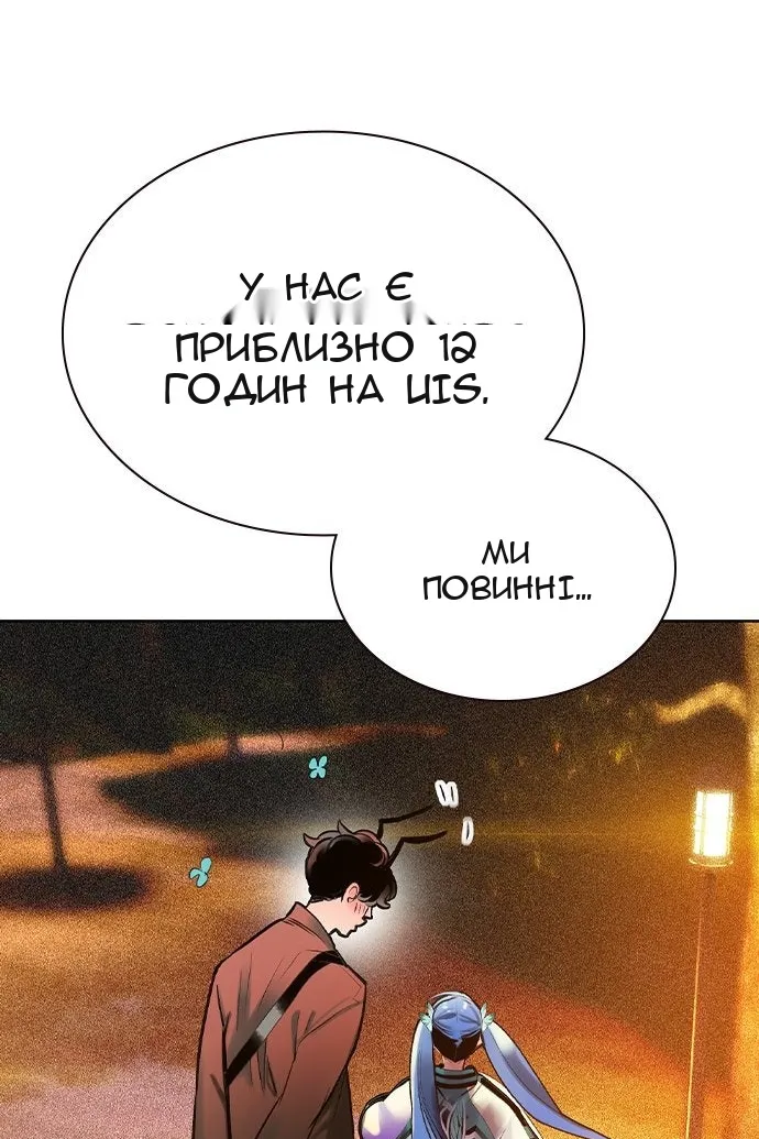 Сторінка 44