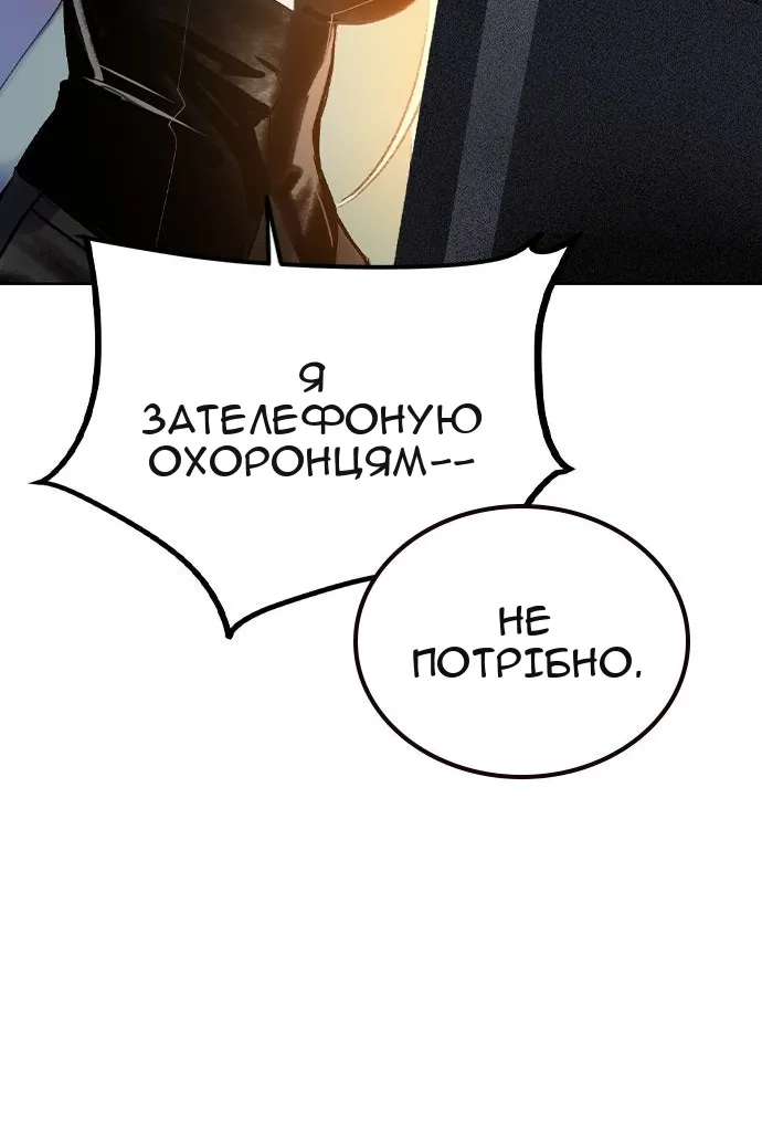 Сторінка 52