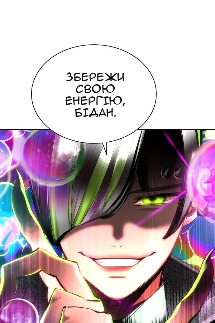 Сторінка 53