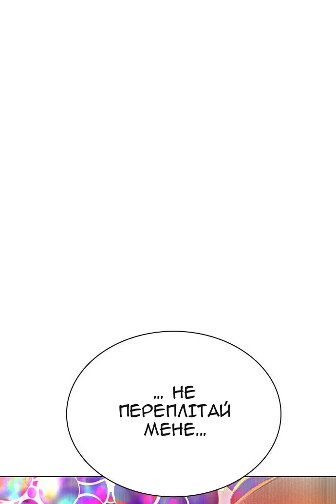 Сторінка 55