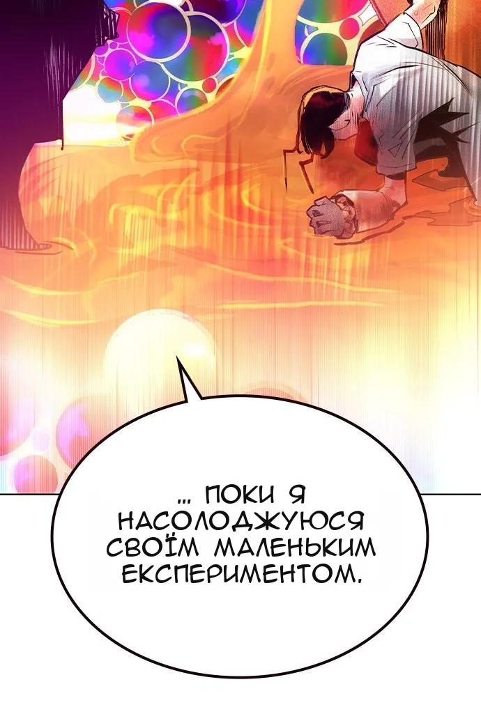 Сторінка 57