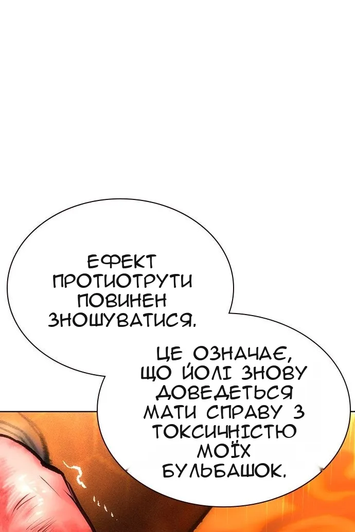 Сторінка 58