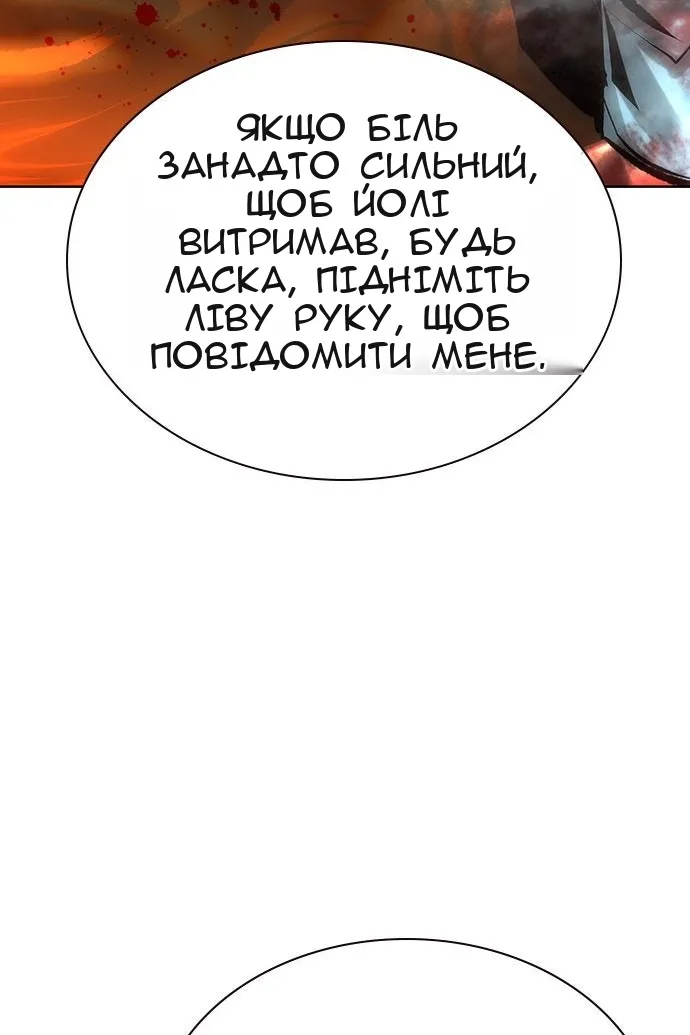 Сторінка 60