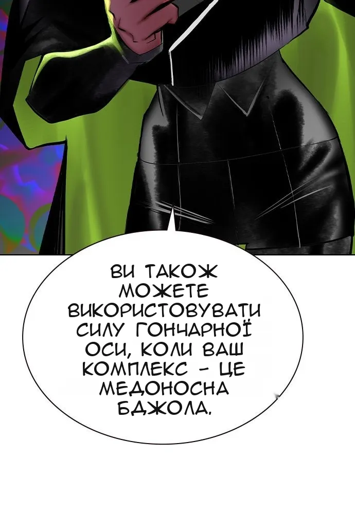 Сторінка 62