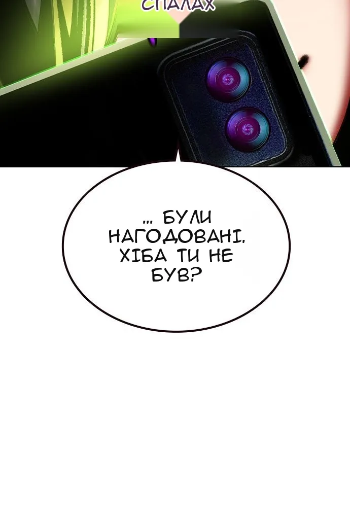 Сторінка 64