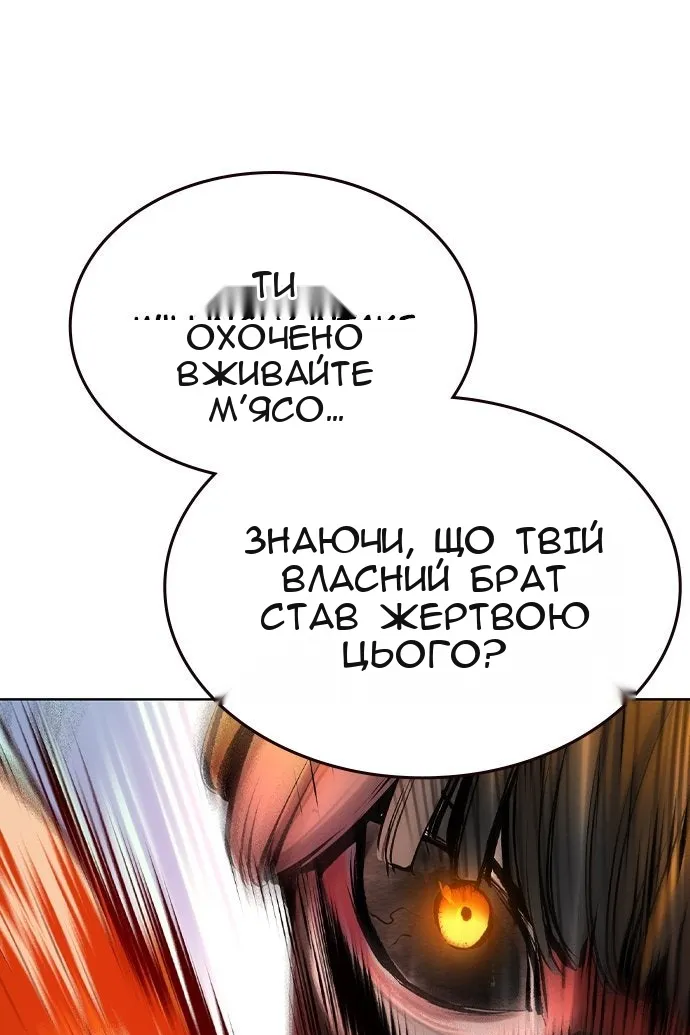 Сторінка 65