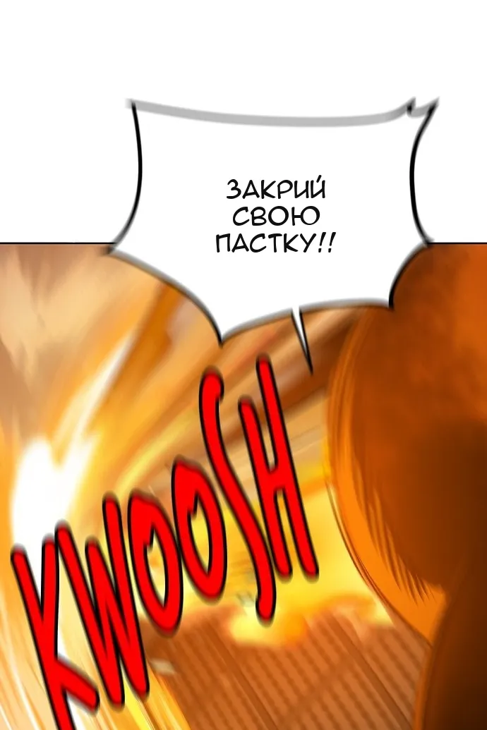 Сторінка 67