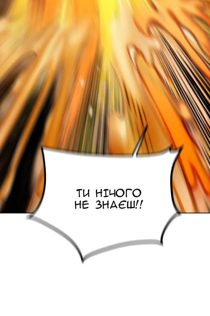 Сторінка 69