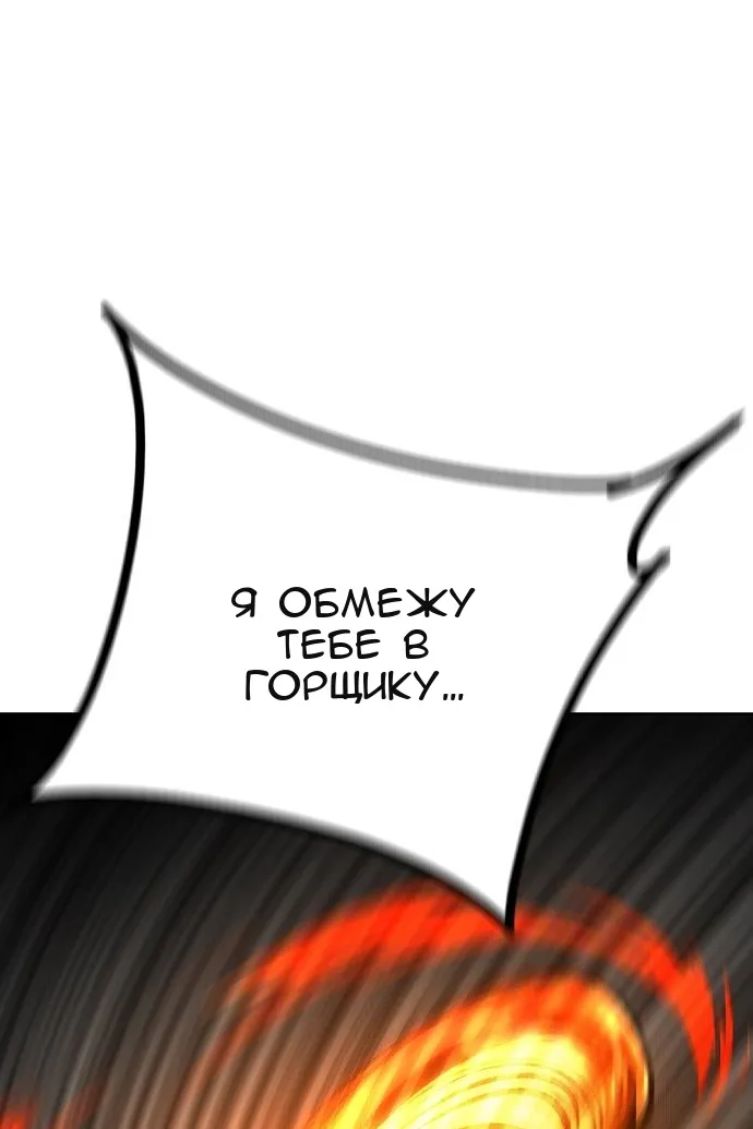 Сторінка 70