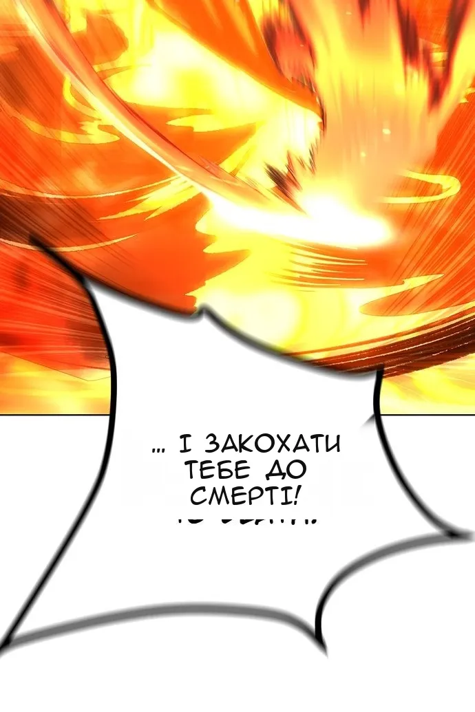 Сторінка 72