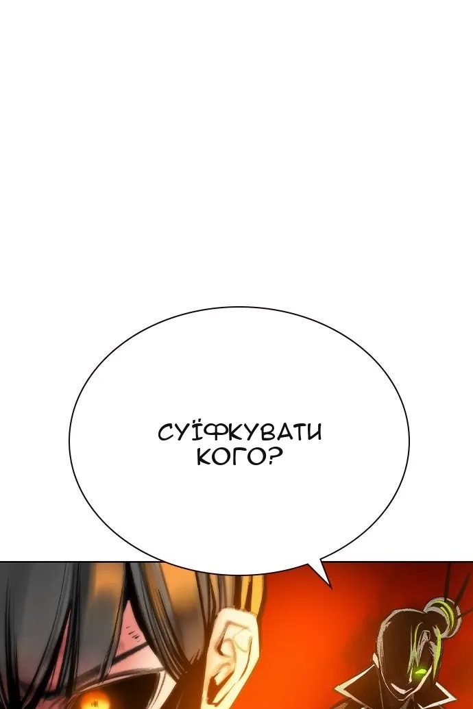 Сторінка 73