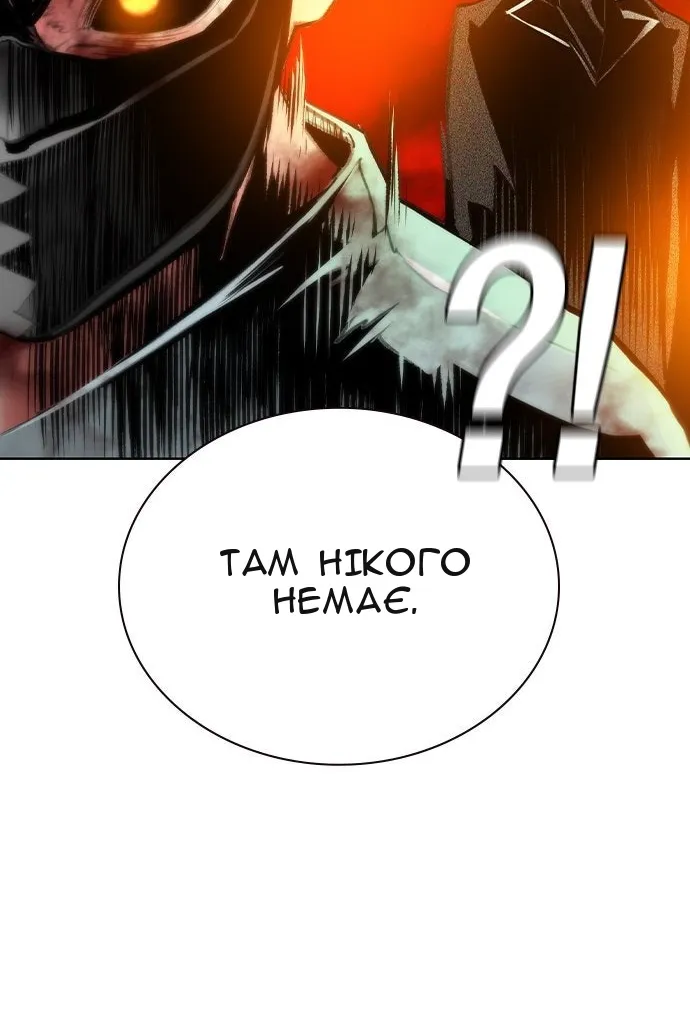 Сторінка 74