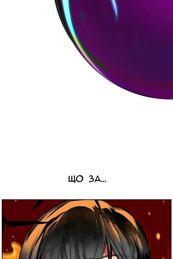 Сторінка 80