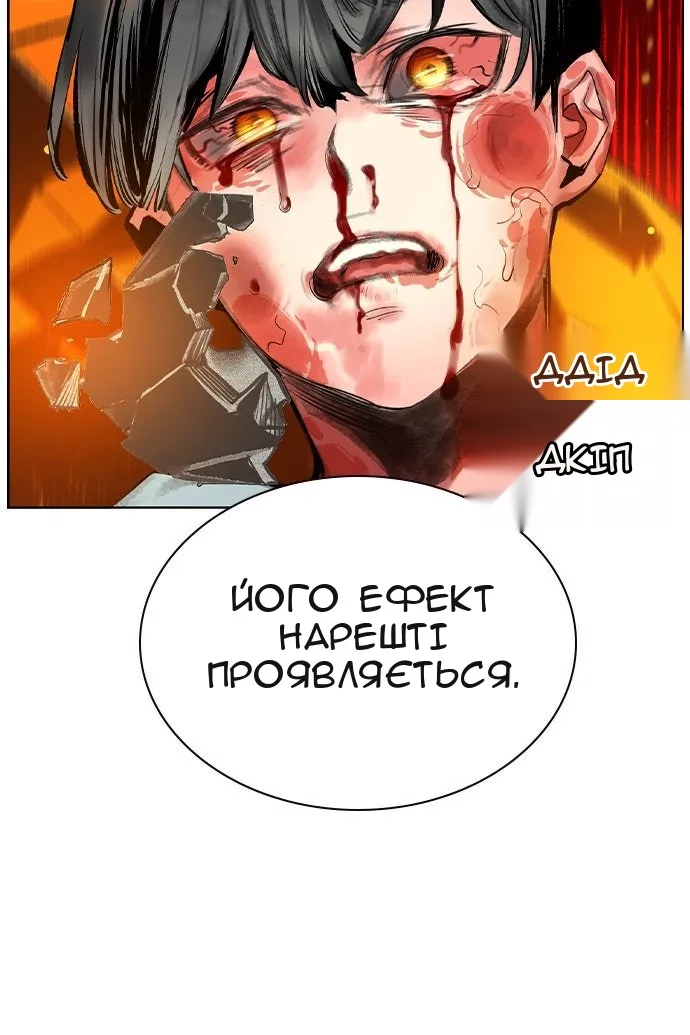 Сторінка 81