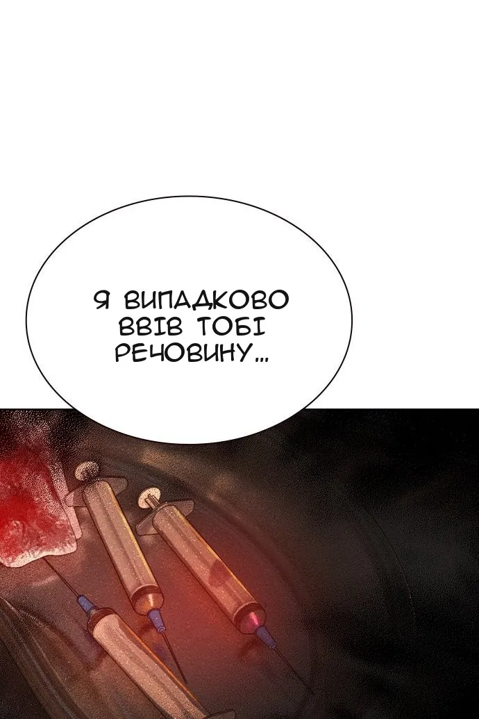 Сторінка 82