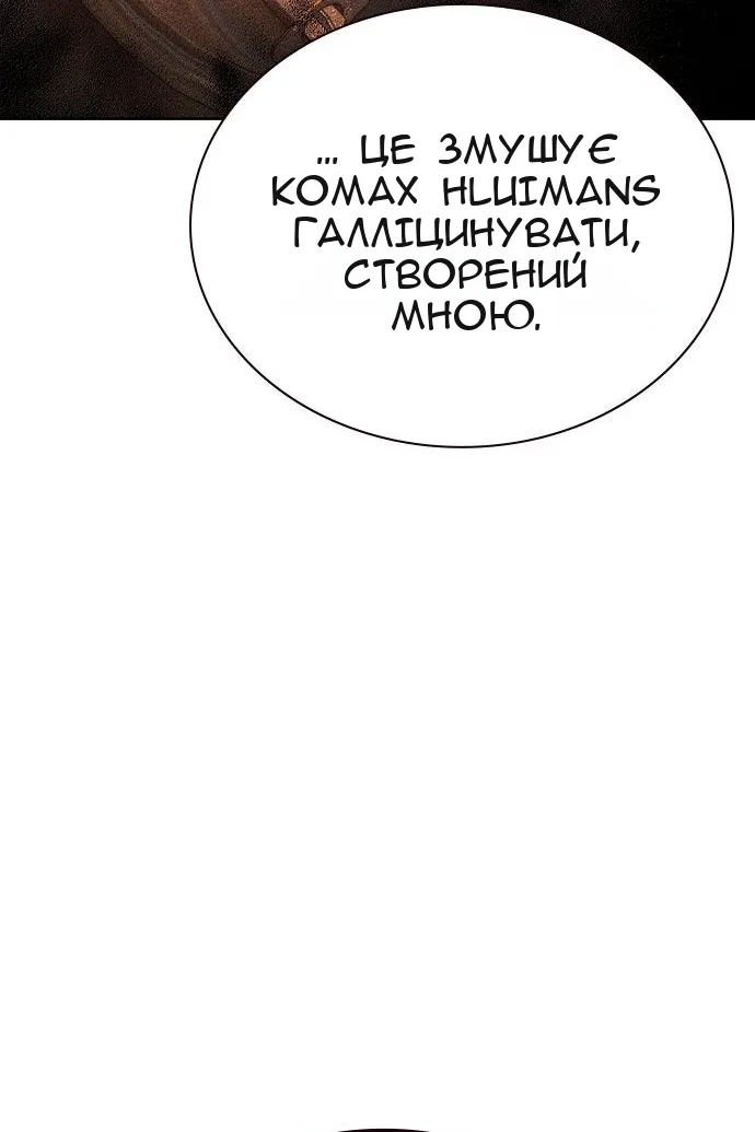 Сторінка 83