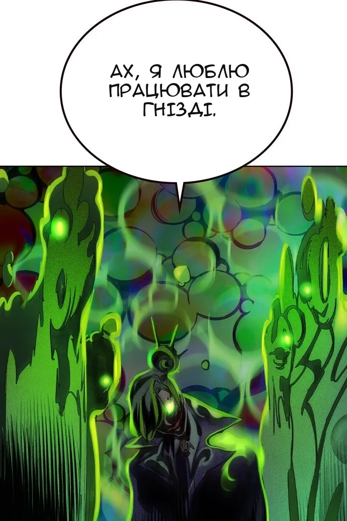 Сторінка 84