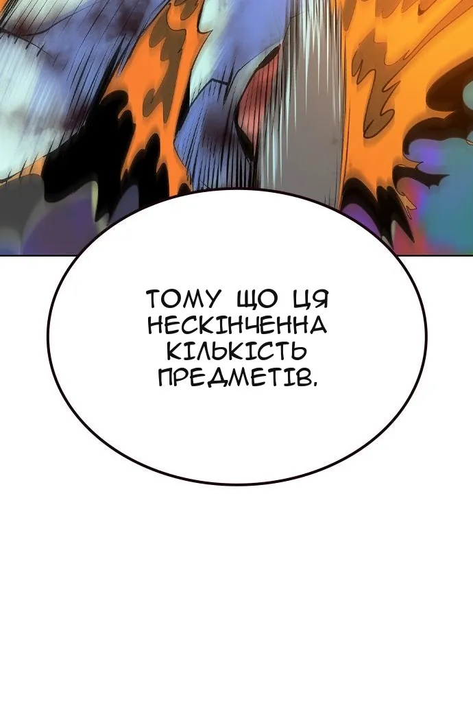 Сторінка 86