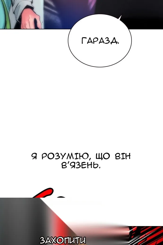 Сторінка 88