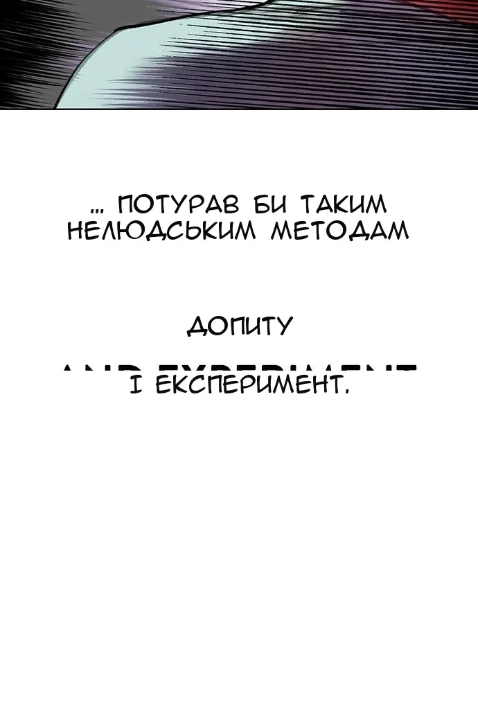 Сторінка 92