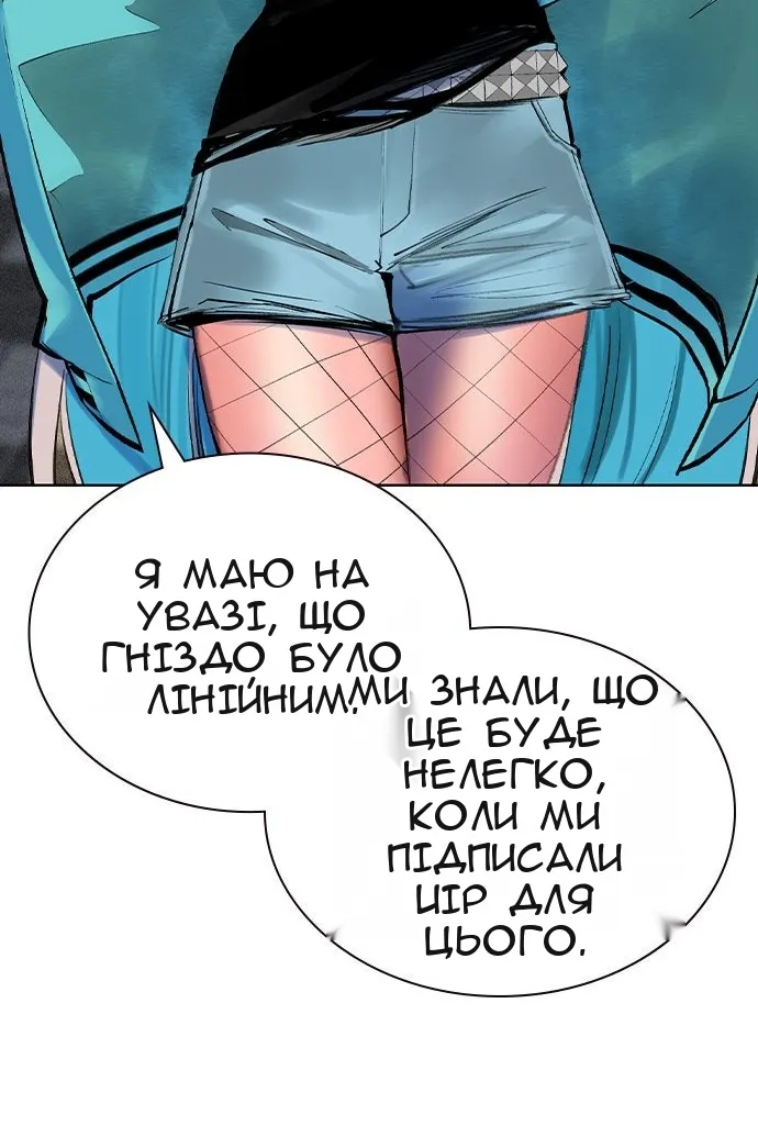 Сторінка 95