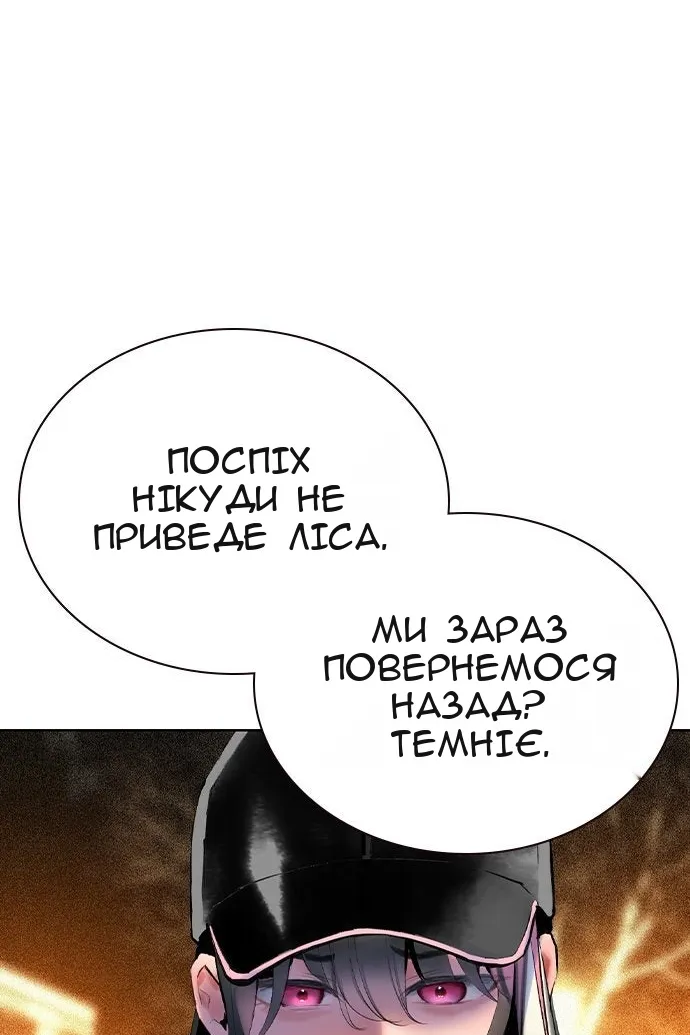 Сторінка 96