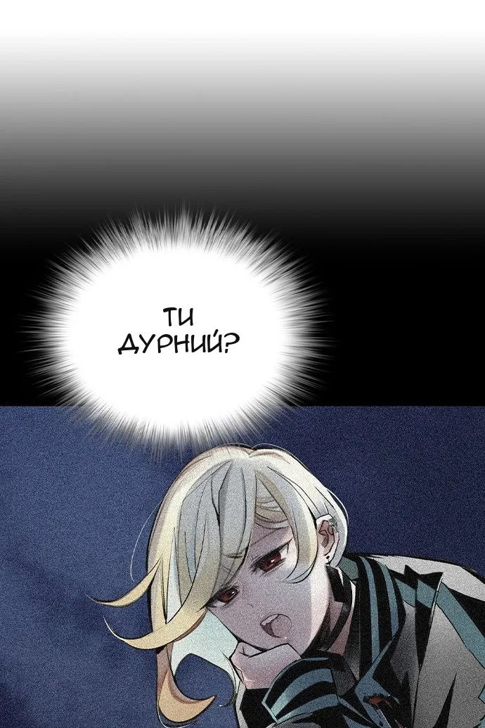 Сторінка 99