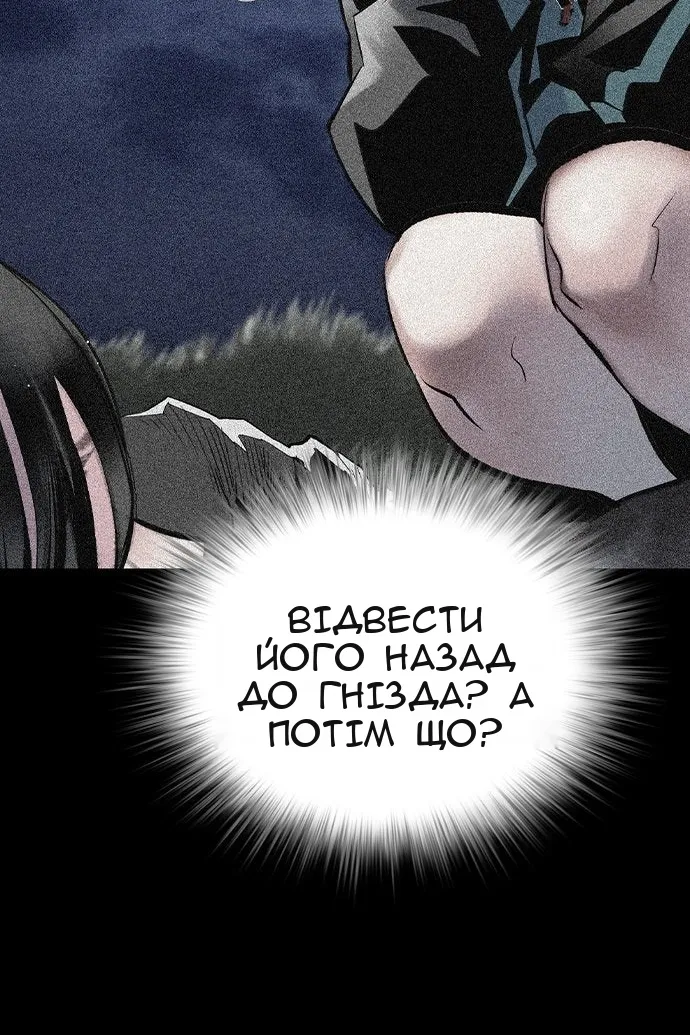 Сторінка 100