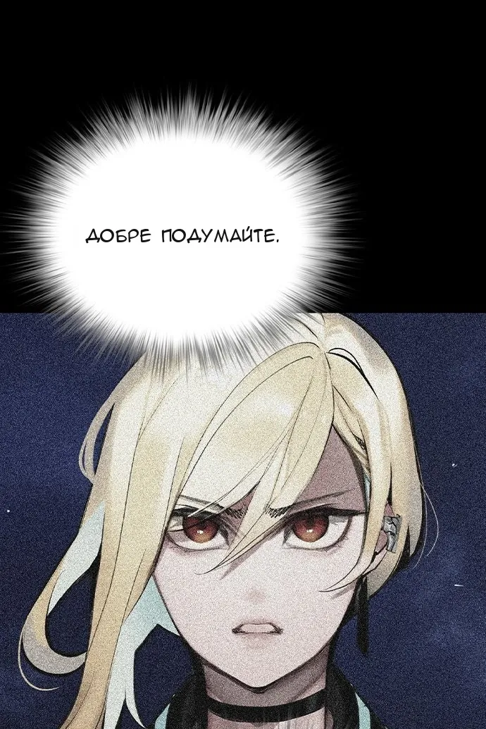 Сторінка 101