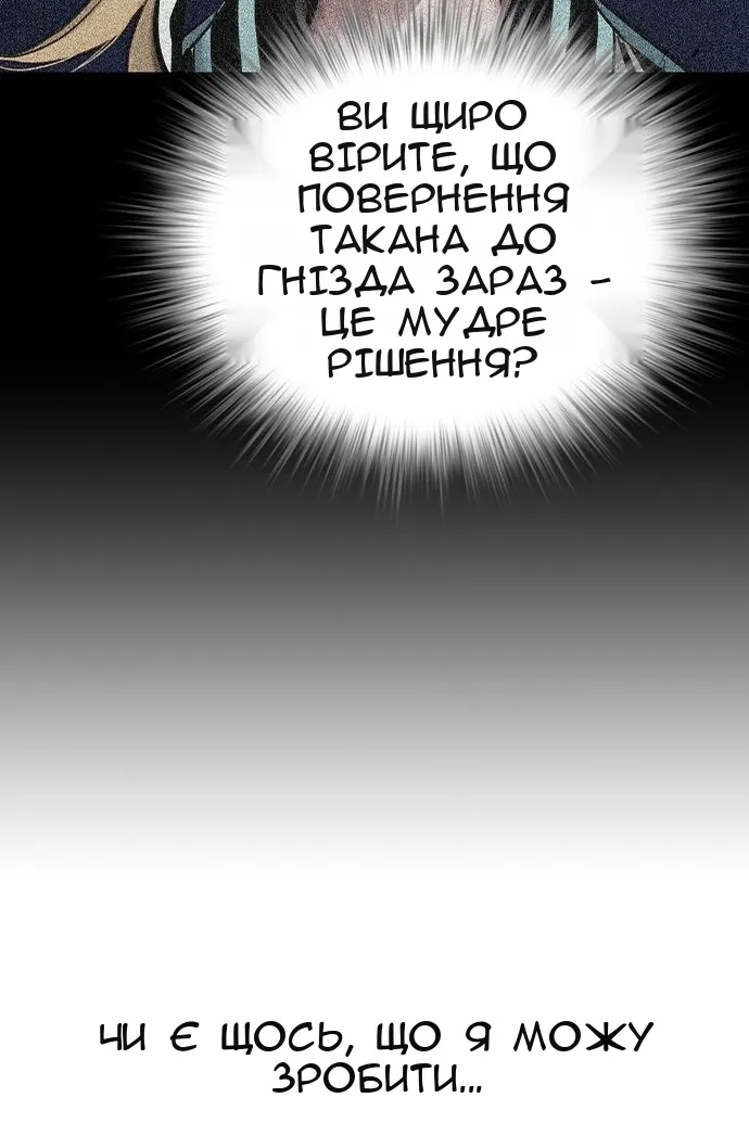Сторінка 102