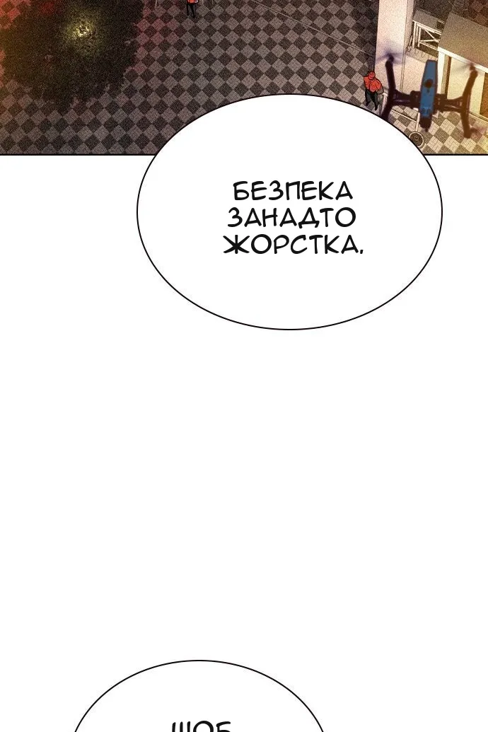 Сторінка 113