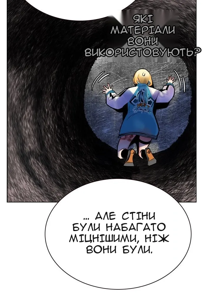 Сторінка 116