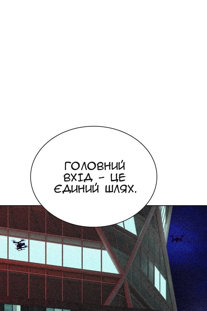 Сторінка 117