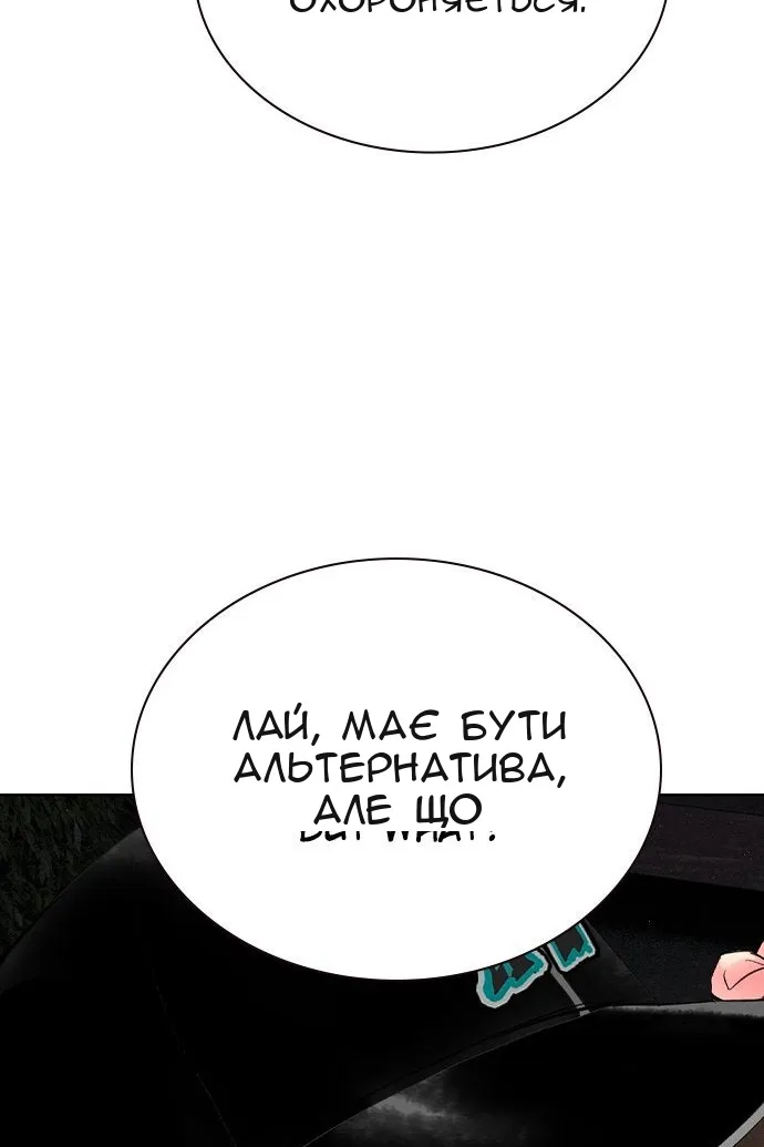 Сторінка 119