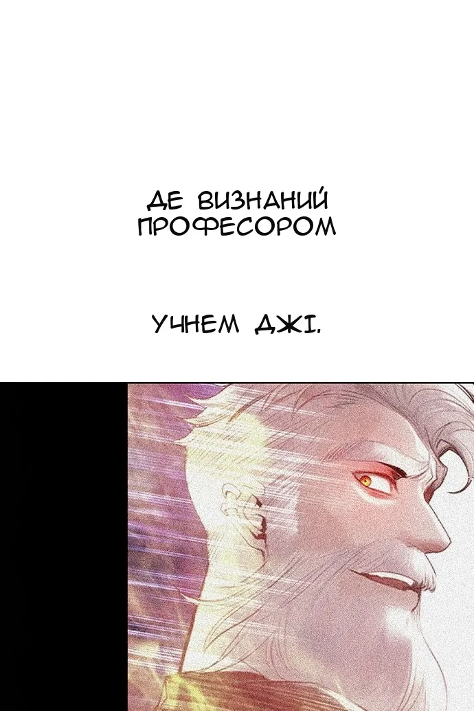 Сторінка 124