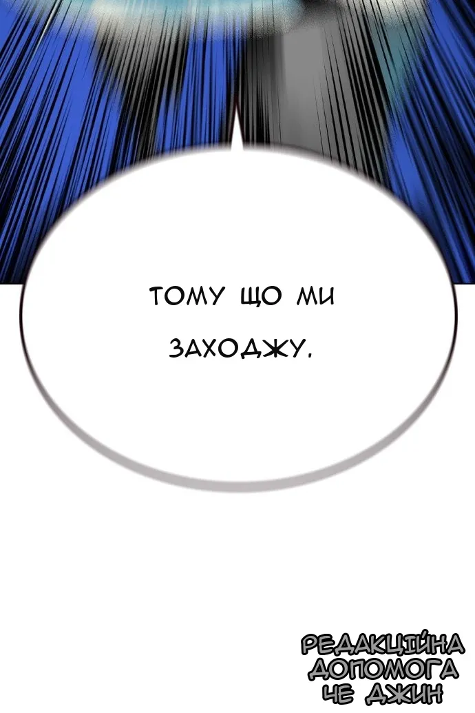 Сторінка 144