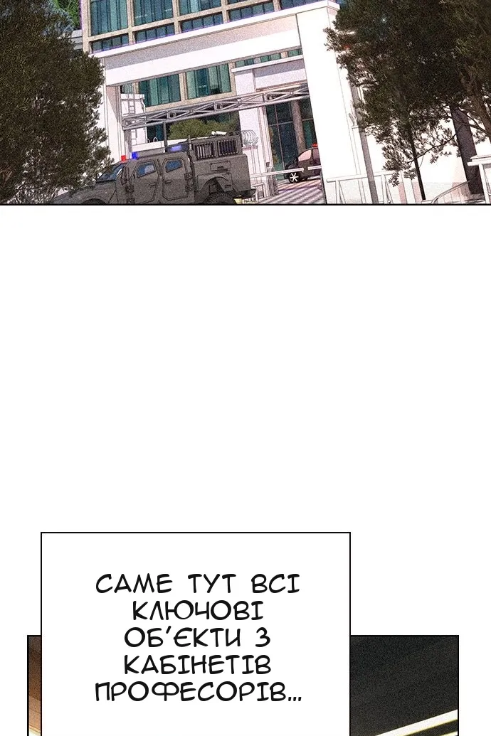 Сторінка 3