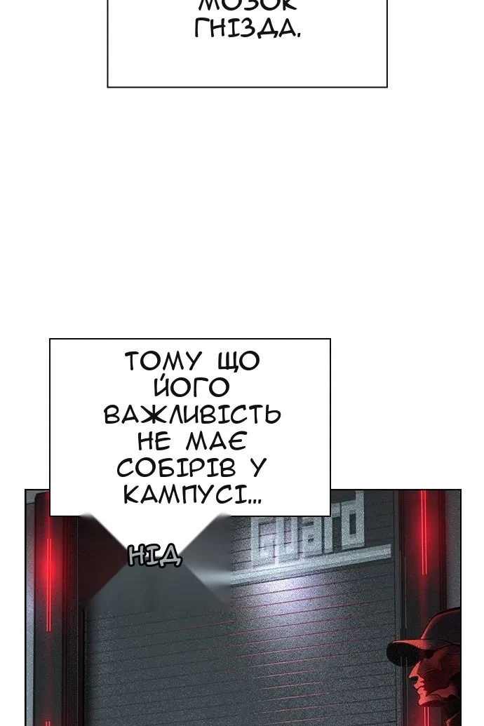 Сторінка 6