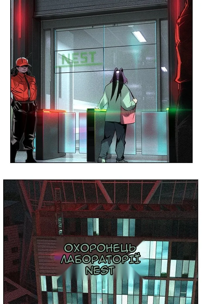 Сторінка 7