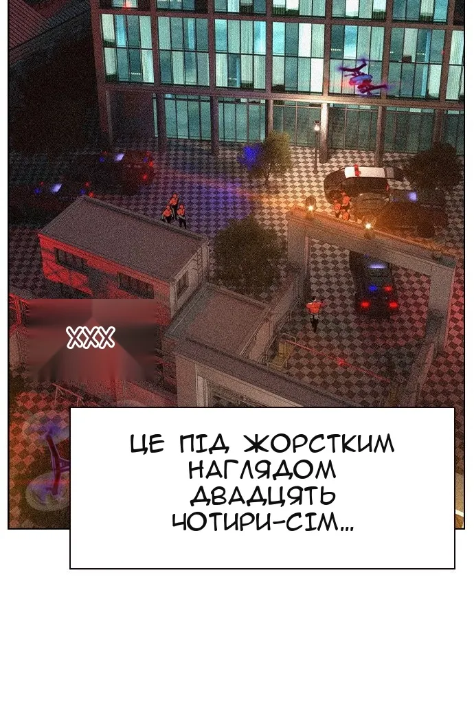 Сторінка 8
