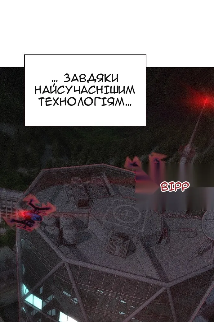 Сторінка 9