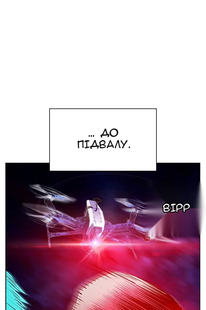 Сторінка 11