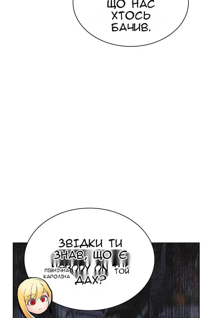 Сторінка 15