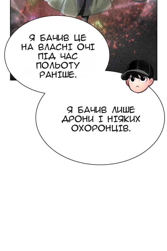 Сторінка 17