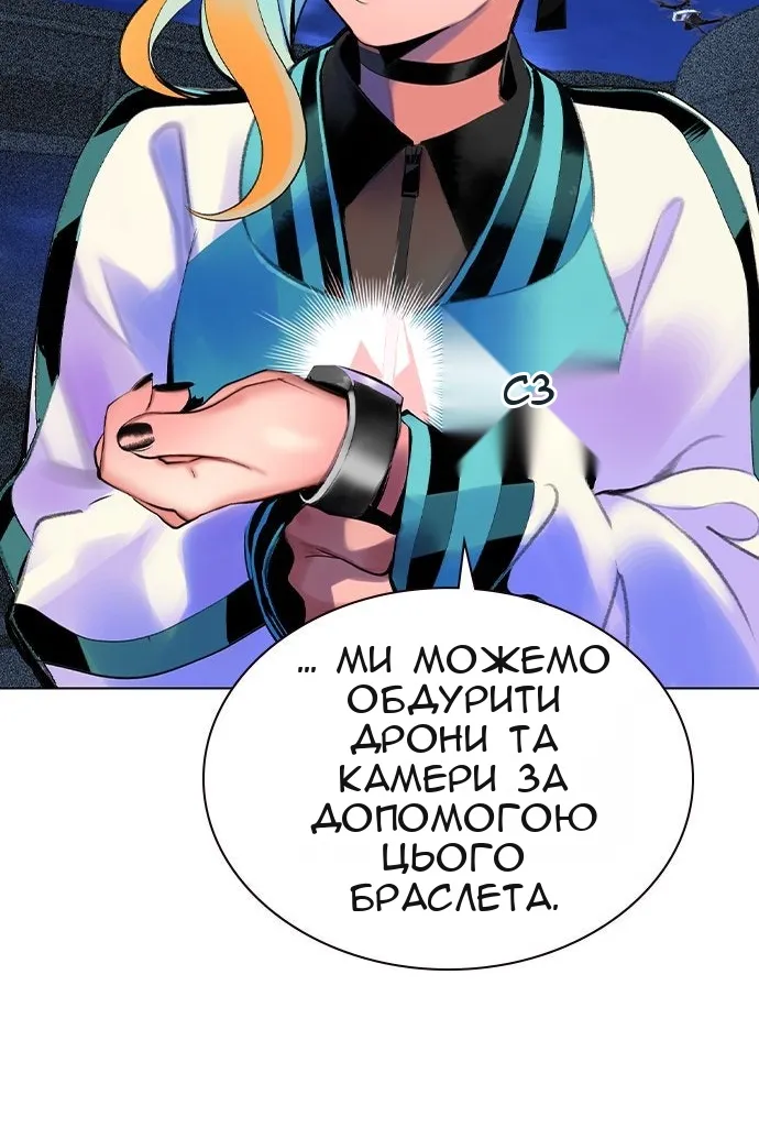 Сторінка 19