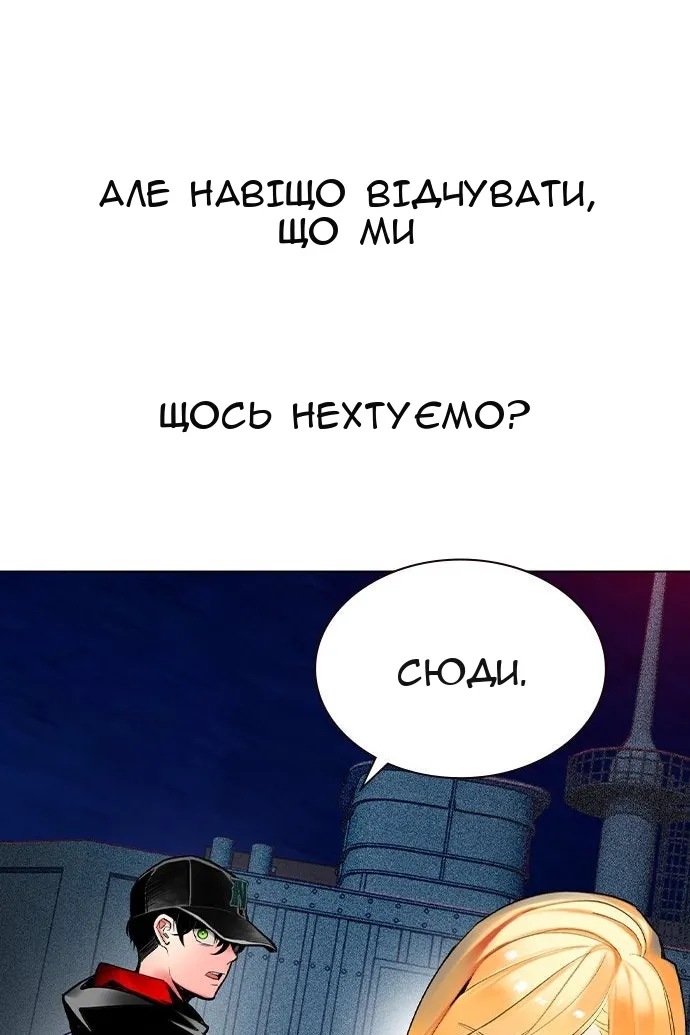 Сторінка 20