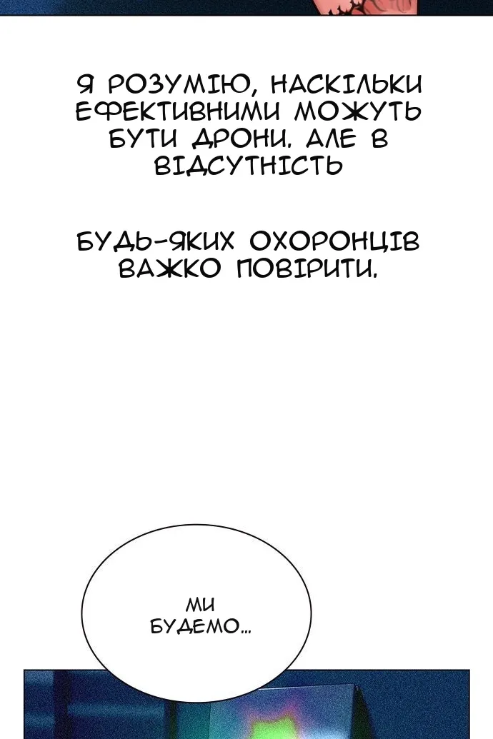 Сторінка 22