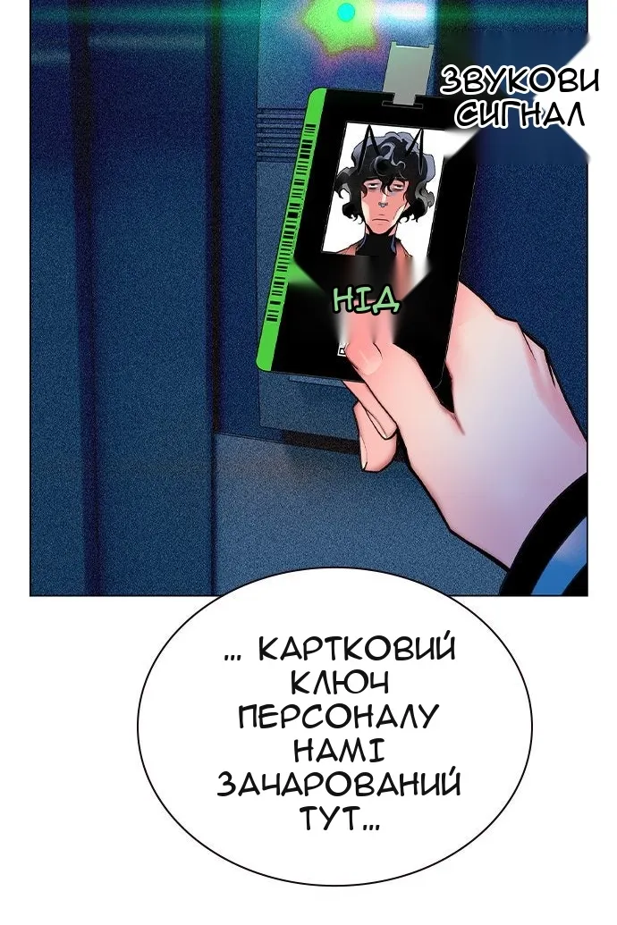 Сторінка 23