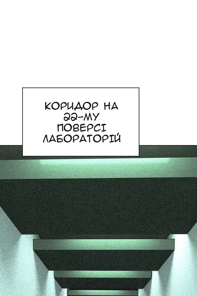 Сторінка 27