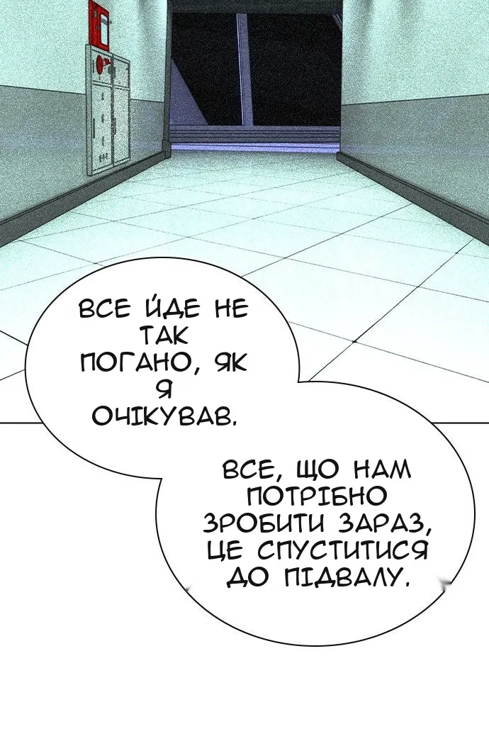 Сторінка 28